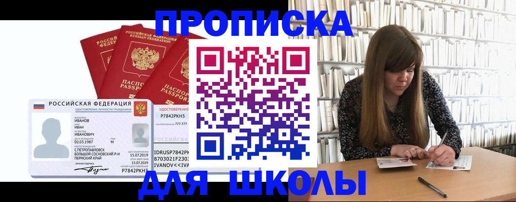 прописка поиск в Тамбове