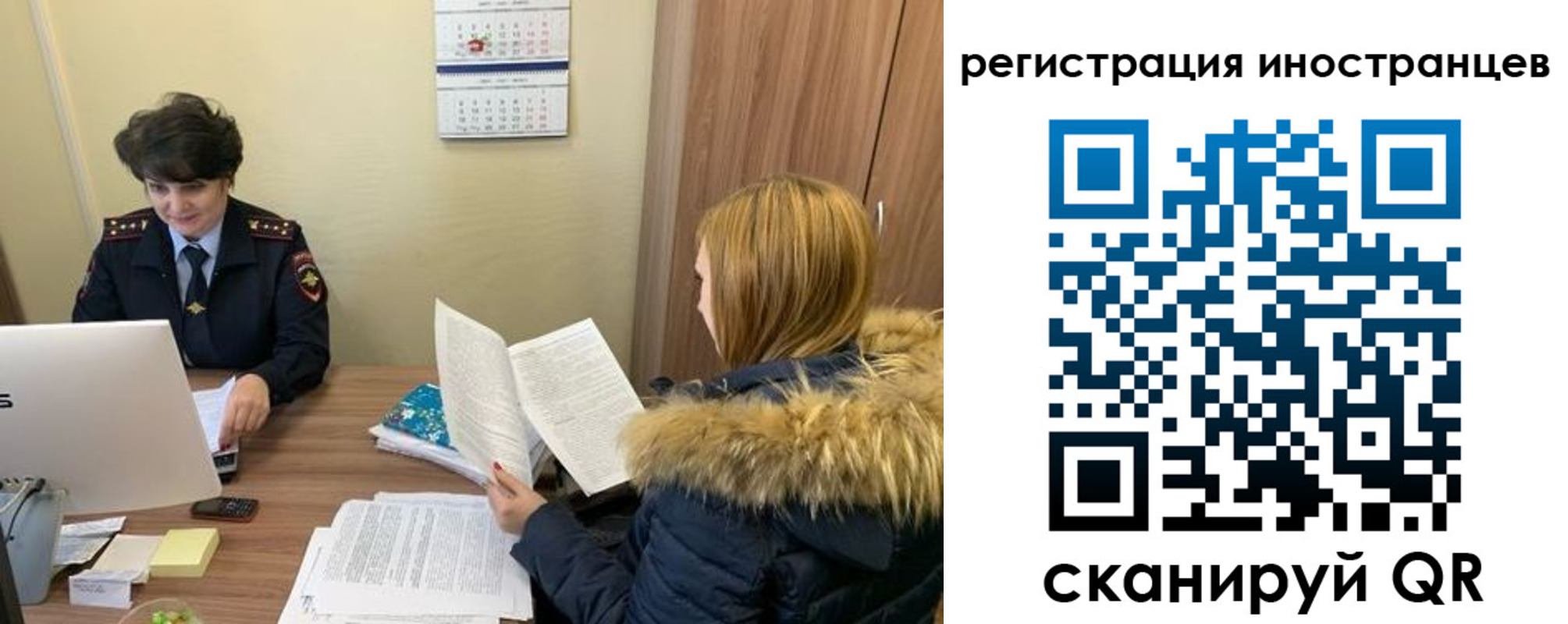 регистрация в Тамбове