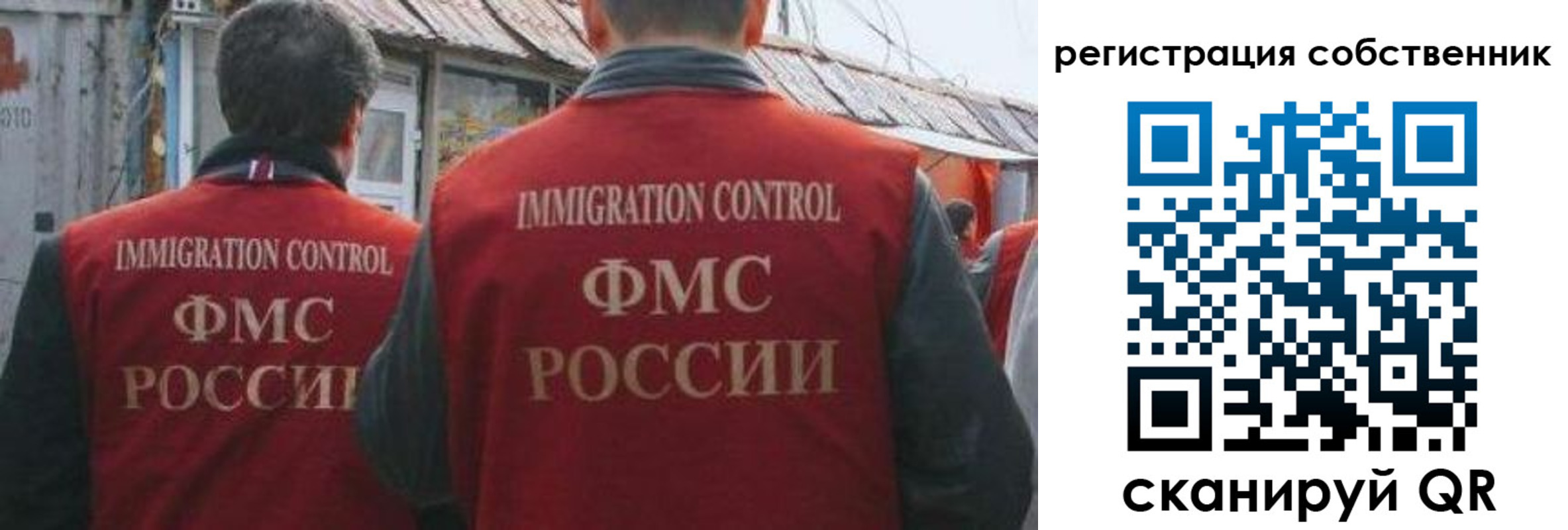 где прописаться в Тамбове