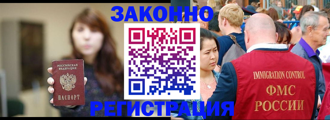 прописка поиск в Тамбове