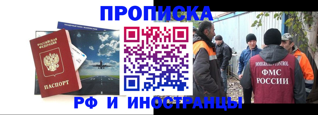 регистрация в Тамбове