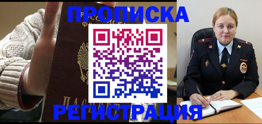 пропишу в квартире в Тамбове